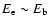 $E_{\rm e}\sim E_{\rm b}$