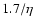 $1.7/\eta$