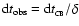 ${\rm d}t_{\rm obs}={\rm d}t_{_{\rm CB}}/\delta$
