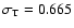 $\sigma_{\rm T}=0.665$
