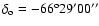 $\delta_{\rm o} = -66^{\rm o}29'00''$
