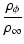 $\displaystyle {\rho_\phi \over \rho_{\infty}}$