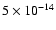 $5\times 10^{-14}$