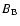 $B_{\rm {B}}$