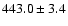 $443.0 \pm 3.4$