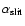 $\alpha_{\rm slit}$