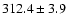 $312.4 \pm 3.9$