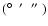 $(\hbox{$^\circ$ }\;\hbox{$^\prime$ }\;\hbox{$^{\prime\prime}$ })$