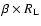$\beta \times R_{\rm L}$