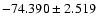 $-74.390 \pm 2.519$