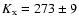 $K_{\rm x} = 273 \pm 9$