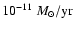 $10^{-11}~M_\odot/{\rm {yr}}$