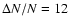 $\Delta N/N = 12$