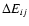$\Delta E_{ij}$
