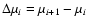 $\Delta \mu_{i}=\mu_{i+1}-\mu_{i}$