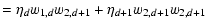 $\displaystyle =\eta_{d}w_{1,d}w_{2,d+1}+ \eta_{d+1}w_{2,d+1}w_{2,d+1}$