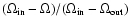 $(\Omega_{{\rm in}}-\Omega)/(\Omega_{{\rm in}}-\Omega_{{\rm out}})$