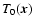 $T_0(\vec x)$