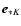 $\vec e_{*K}$