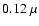 $0.12~\mu$