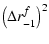 $\displaystyle \left(\Delta r^f_{-1}\right)^2$