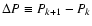 $\Delta P\equiv P_{k+1}-P_k$