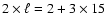 $ 2\times
\ell=2+3\times 15$