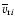 $\overline{v}_{{\rm r}i}$
