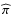 $\widehat{\pi}$