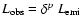 $L_{\rm obs} = \delta^p ~ L_{\rm emi}$