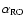 $\alpha_{\rm RO}$
