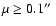 $\mu \geq 0.1\hbox{$^{\prime\prime}$ }$