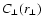 $C_{\perp }(r_\perp )$