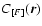 $C_{[F]}(\vec{r})$