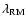$\lambda_{\rm RM}$