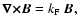 $\vec{\nabla} \vec{\times}\vec{B} = k_{\rm F}~\vec{B},$