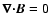 $\vec{\nabla} \vec{\cdot} \vec{B} = 0$