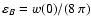 $\varepsilon_B =
w(0)/(8~\pi)$