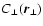 $C_\perp(\vec{r}_\perp)$