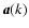 $\vec{a}(k)$