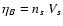 $\eta_B = n_s ~V_s$