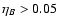$\eta_{B} > 0.05$
