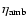 $\eta_{\rm amb}$