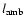 $l_{\rm amb}$