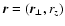 $\vec{r}= (\vec{r}_\perp, r_z)$