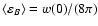 $\langle \varepsilon_B \rangle= w(0)/(8
\pi)$