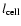 $l_{\rm cell}$