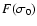 $F(\sigma_{0})$