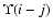 $\Upsilon(i-j)$