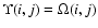 $\Upsilon(i,j) = \Omega(i,j)$